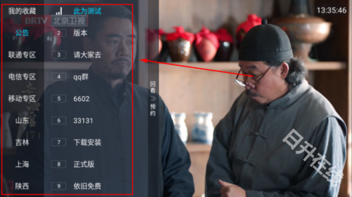 小凯tv