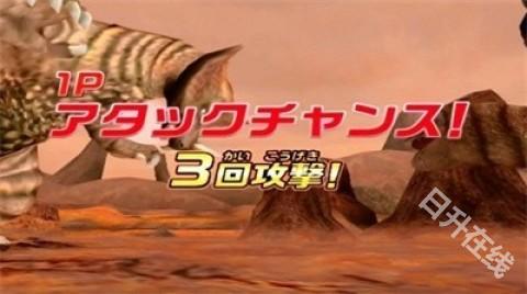 大怪兽格斗dx