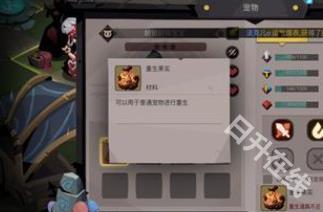 贪婪洞窟重生