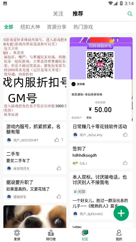 纽扣助手