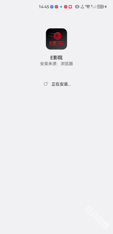 E影院