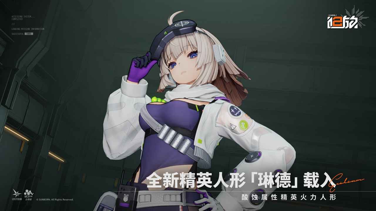 少女前线2追放