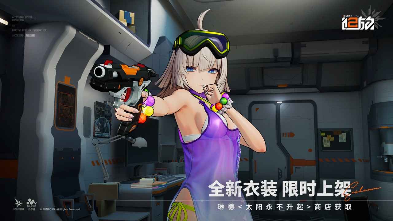 少女前线2追放