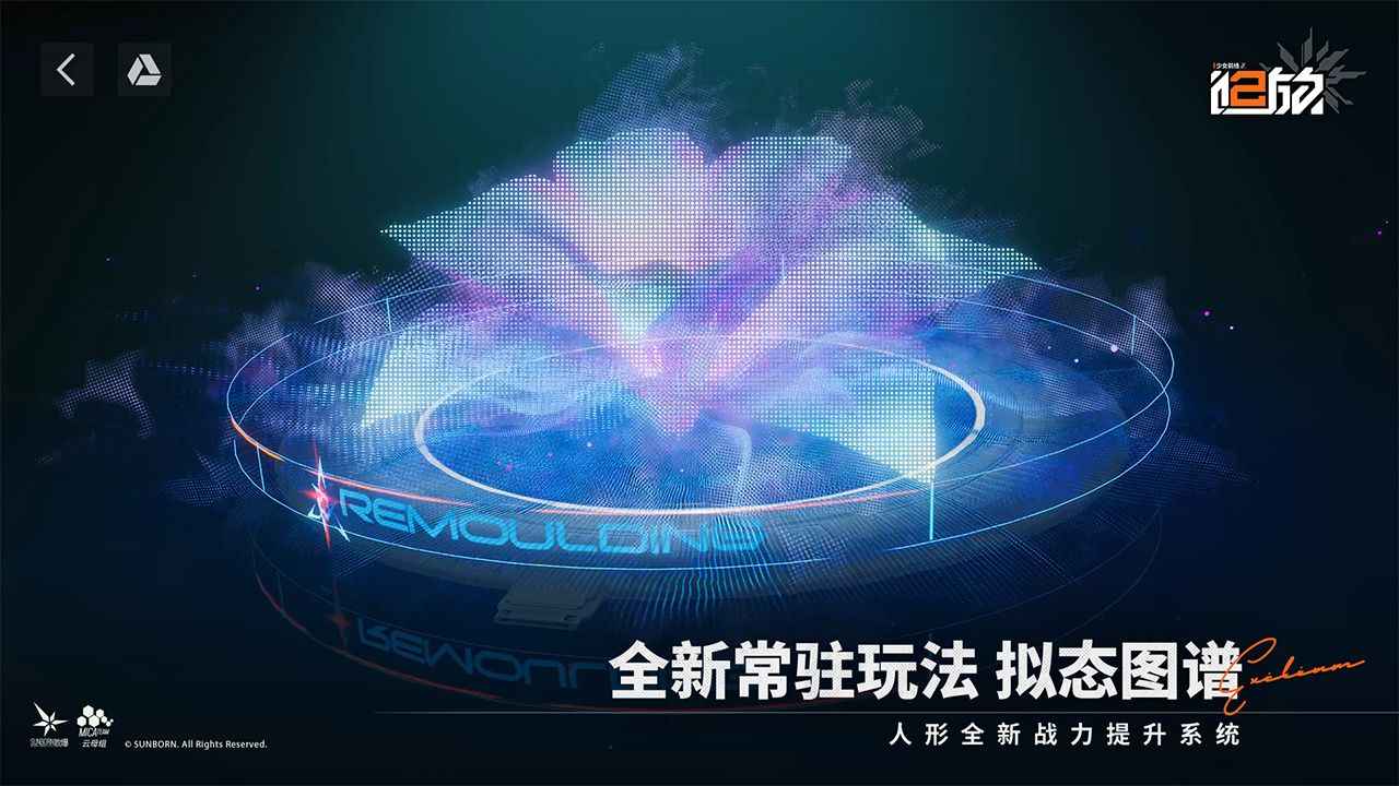 少女前线2追放