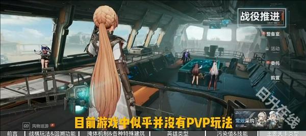 少女前线2追放