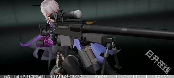 少女前线2追放