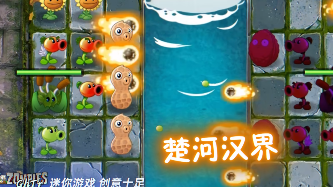 植物大战僵尸GhTr版