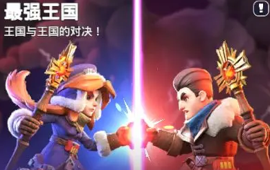 无尽冬日最强王国备战阶段积分获取优先级