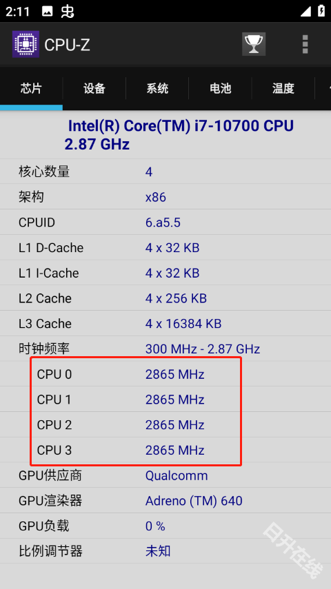 cpuz