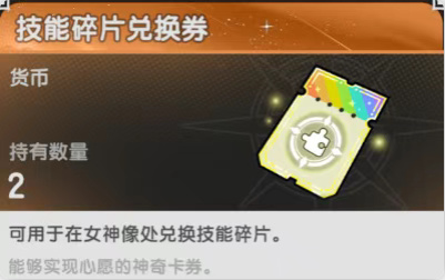 杖剑传说全职业三转技能兑换推荐