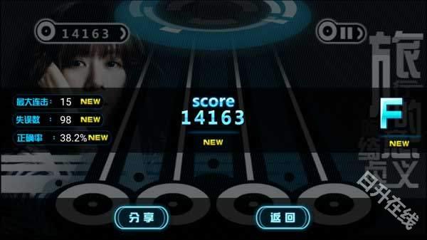 乐动达人