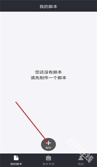 自动精灵