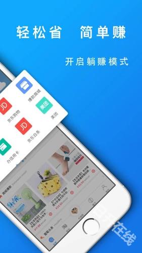 葡萄浏览器