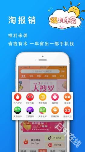 葡萄浏览器