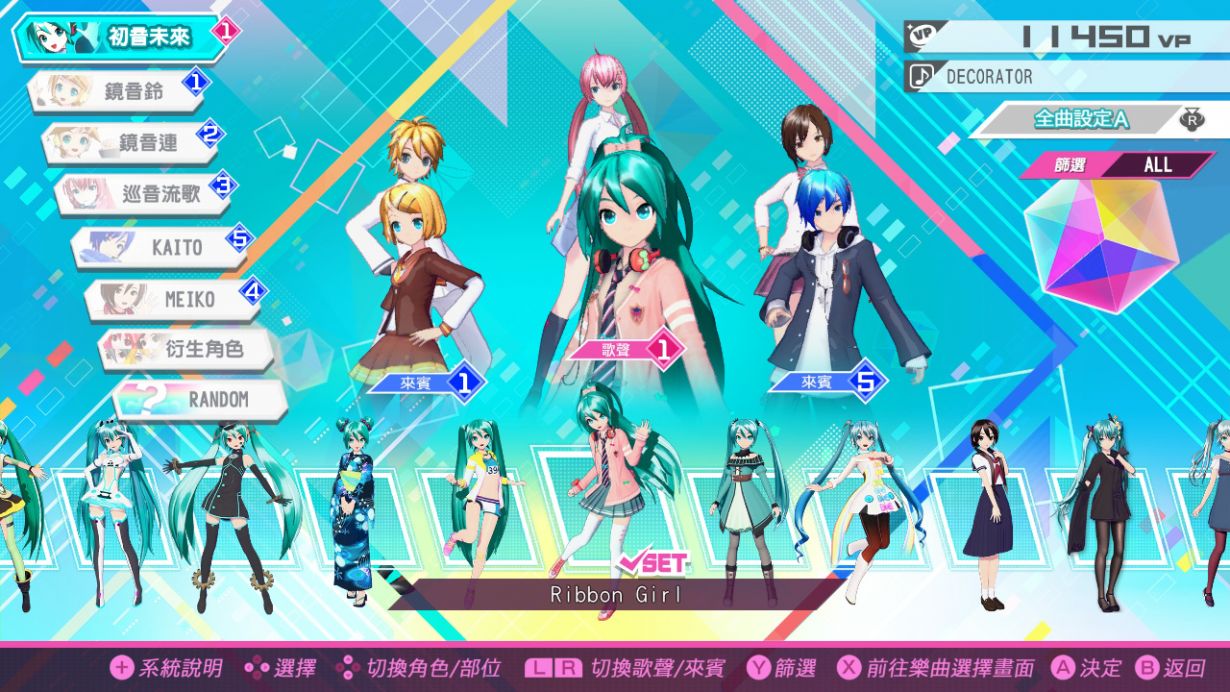 初音未来歌姬计划2