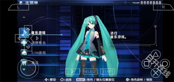 初音未来歌姬计划2