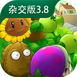 植物大战僵尸杂交版