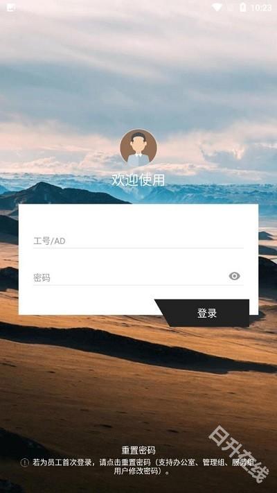 百胜百宝箱