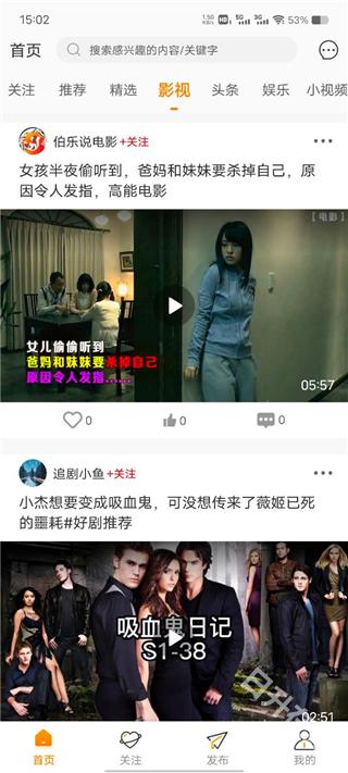 御风云视频