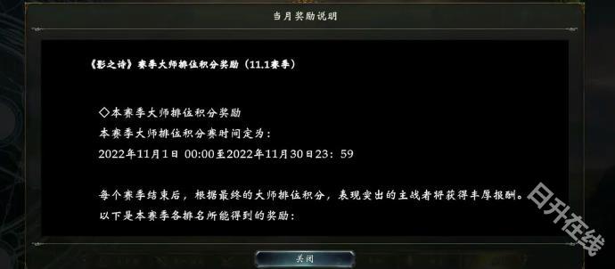 影之诗