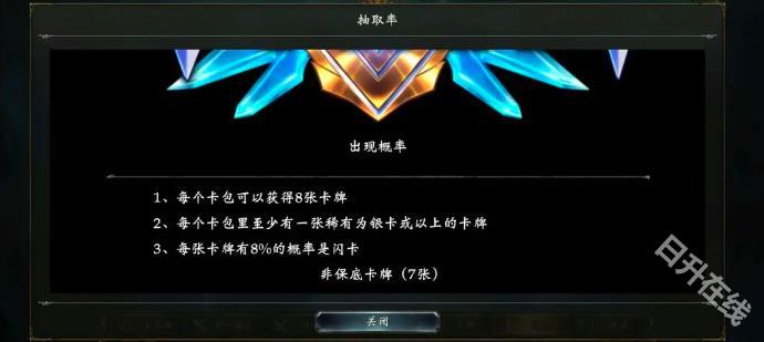 影之诗