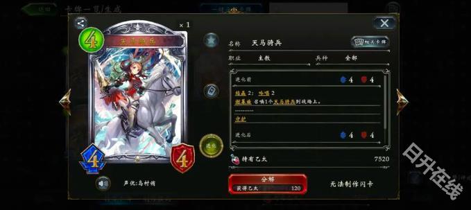 影之诗