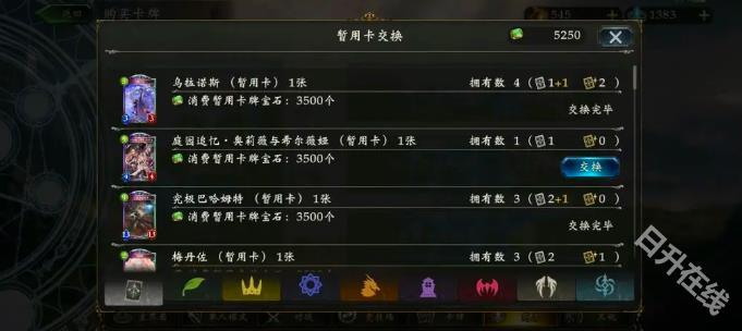 影之诗