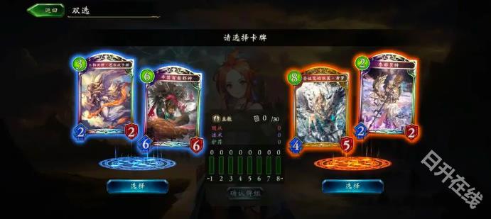 影之诗