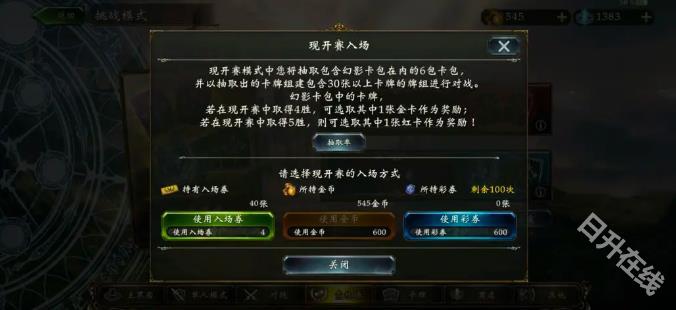影之诗