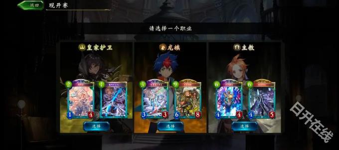 影之诗