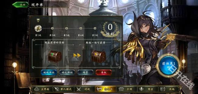 影之诗