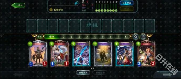 影之诗