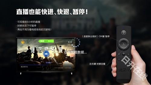 宏景TV