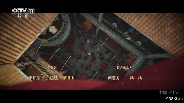 落日TV