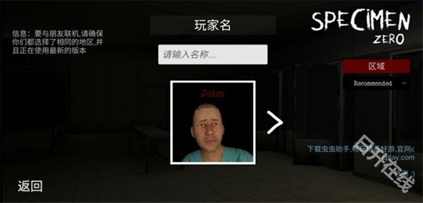标本零中文版