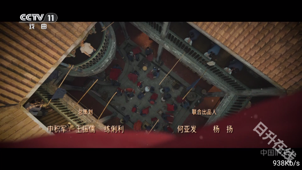 落日TV