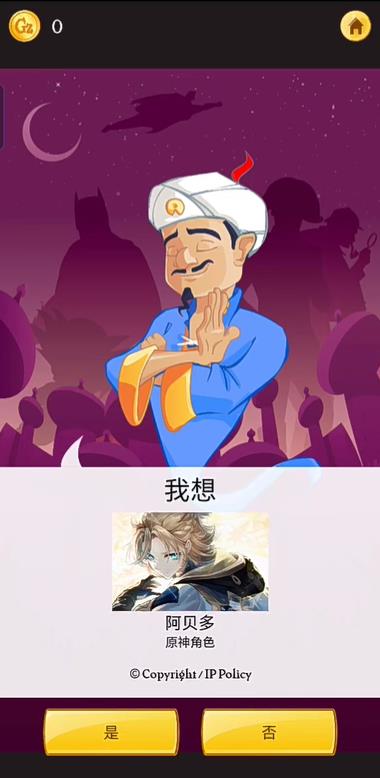网络天才