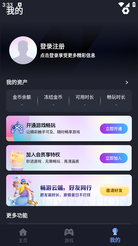 咪兔泛玩