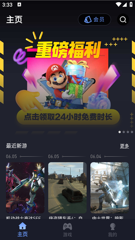 咪兔泛玩