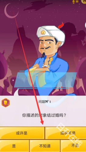 网络天才