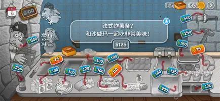 沙威玛传奇