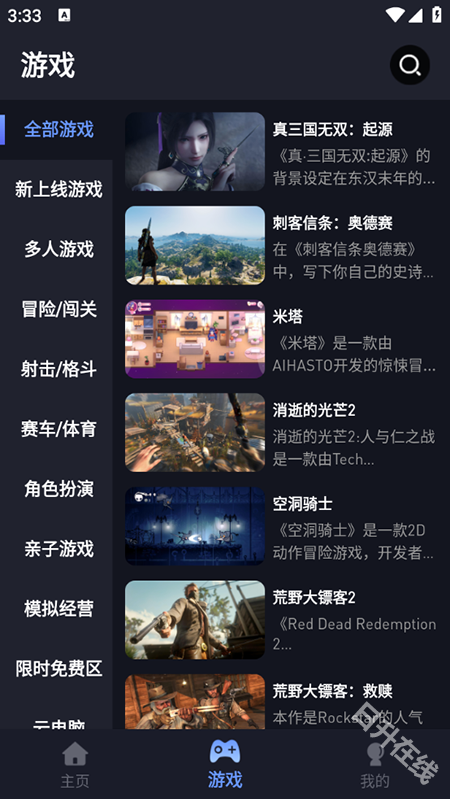 咪兔泛玩