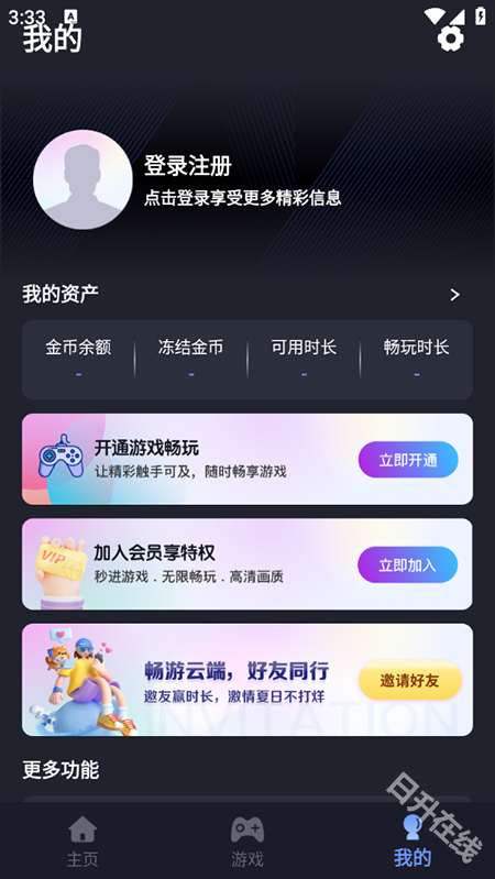 咪兔泛玩