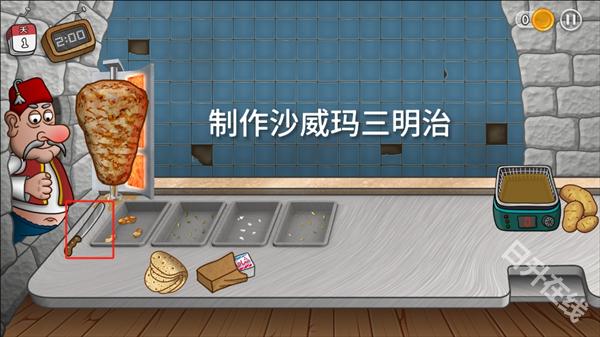 沙威玛传奇