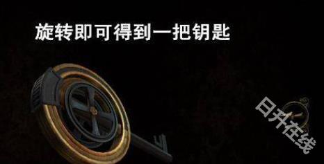 未上锁的房间3