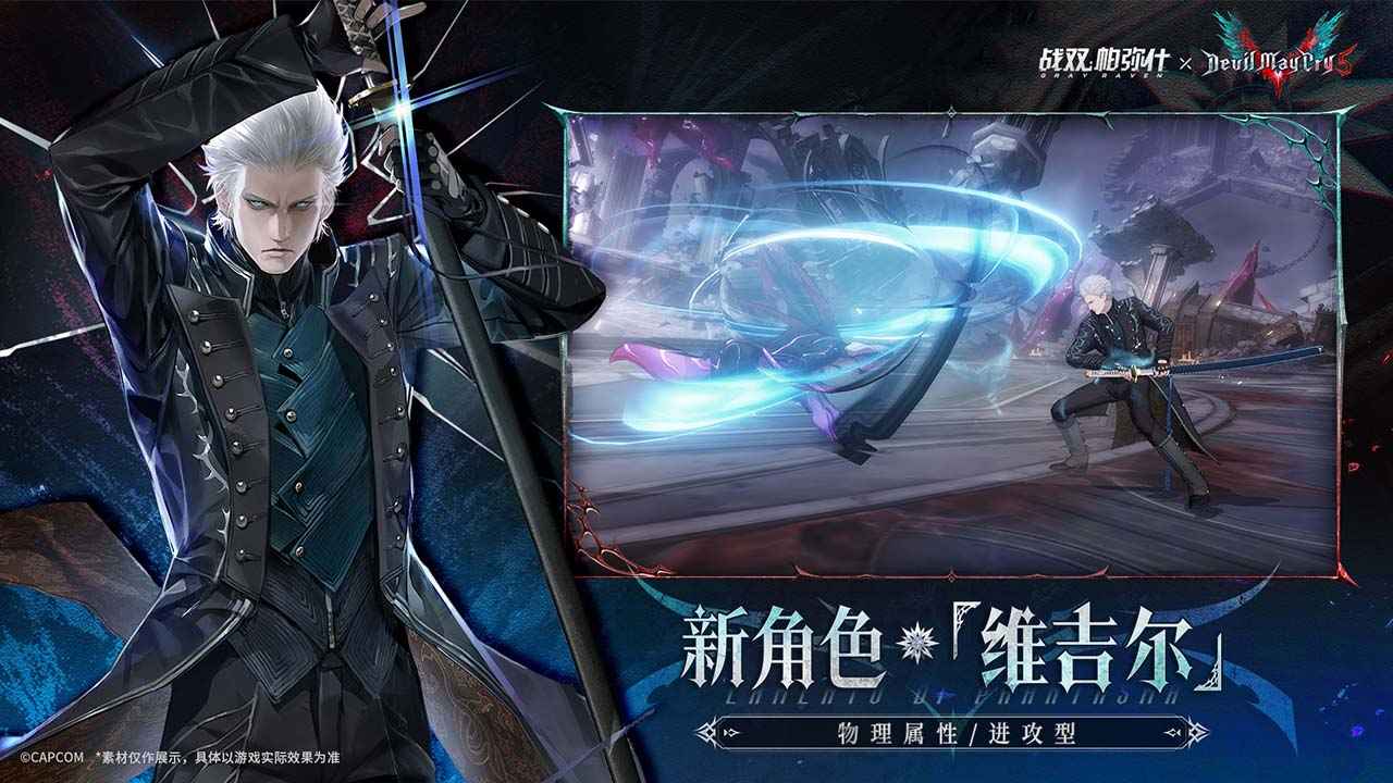 战双帕弥什