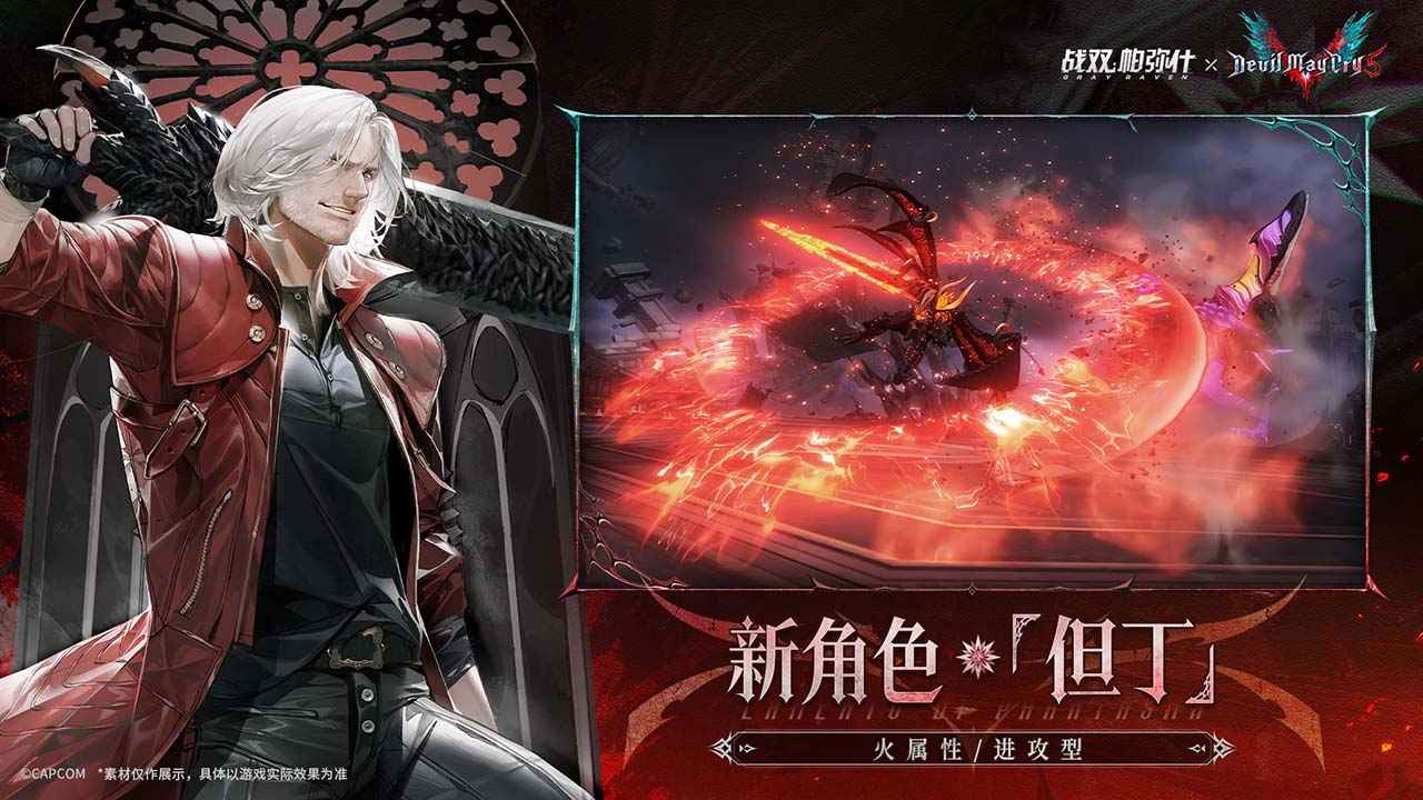 战双帕弥什