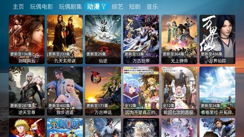 DG影院4K