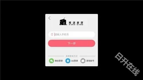 战双帕弥什