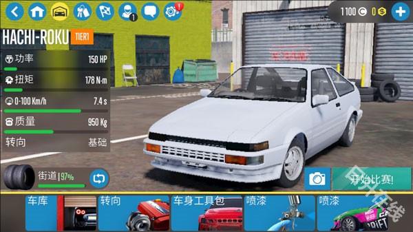 CarX漂移赛车2